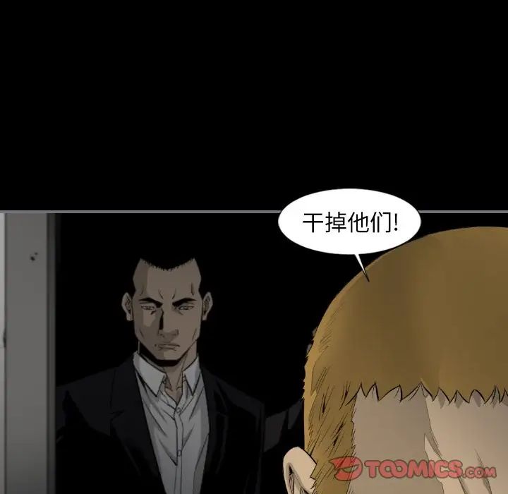 最后的男人第15话-最终话(完结)