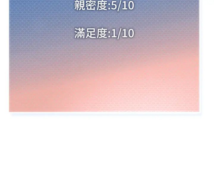 幼儿园老师们第16话-在楼梯间和人妻激战