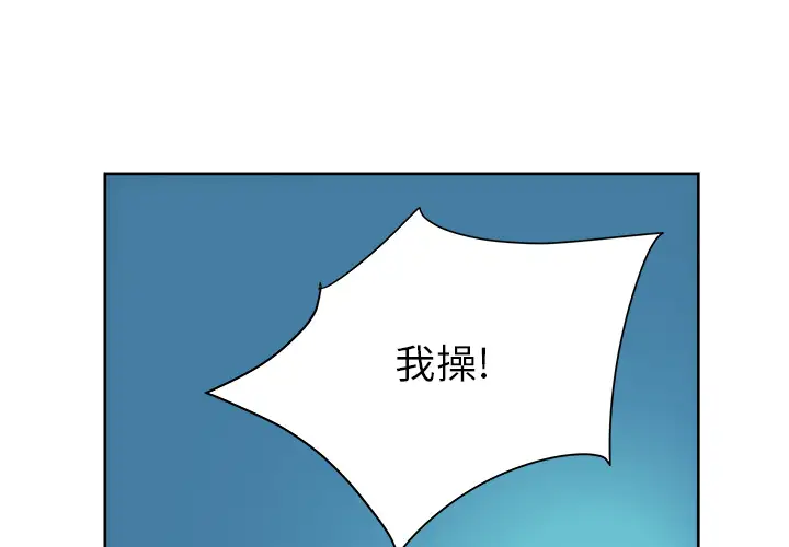 漫画吧的秀晶第27话