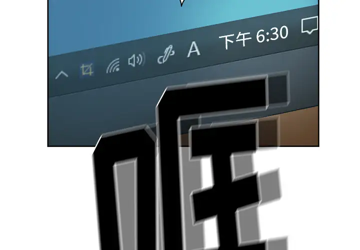 漫画吧的秀晶第27话