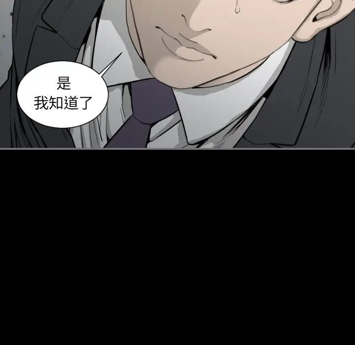 最后的男人第15话-最终话(完结)