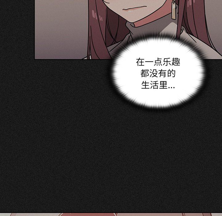 調教開關第10話