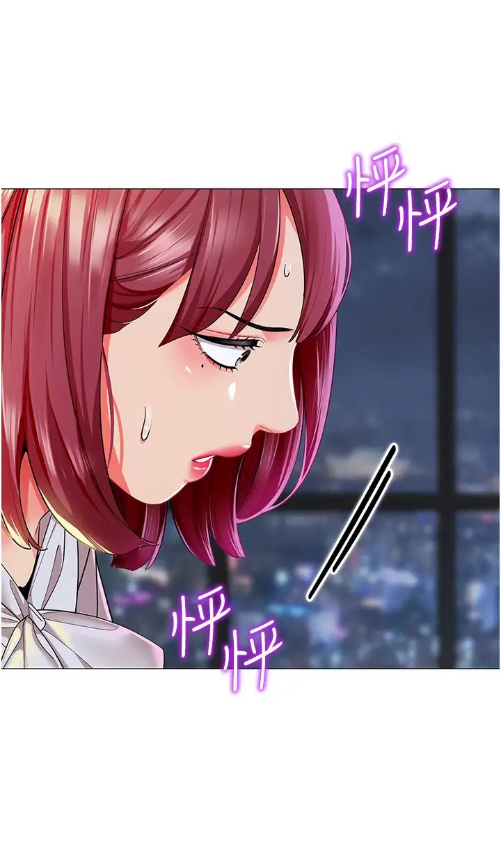 幼儿园老师们第16话-在楼梯间和人妻激战