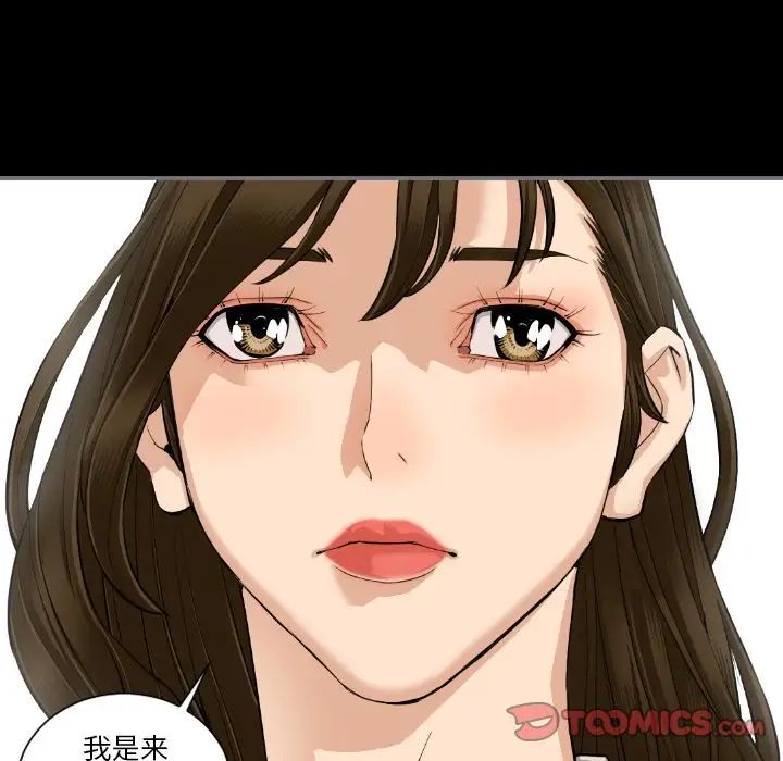 最后的男人第15话-最终话（完结）