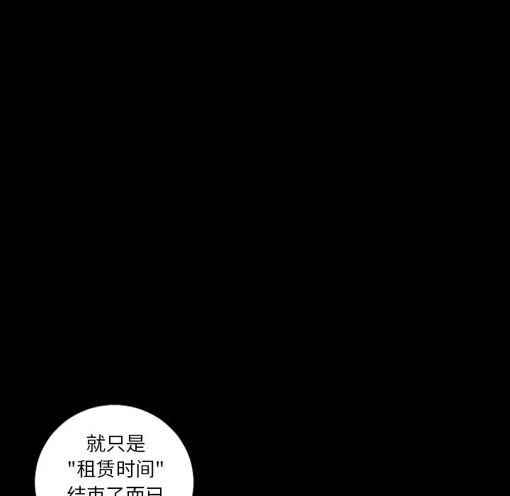 最后的男人第15话-最终话(完结)