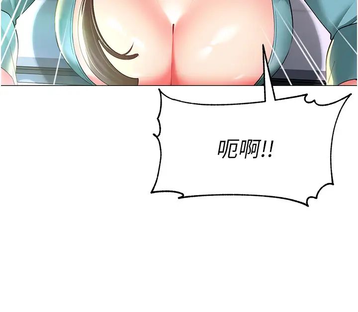 幼儿园老师们第16话-在楼梯间和人妻激战