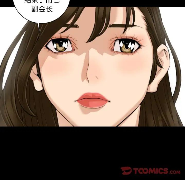 最后的男人第15话-最终话(完结)