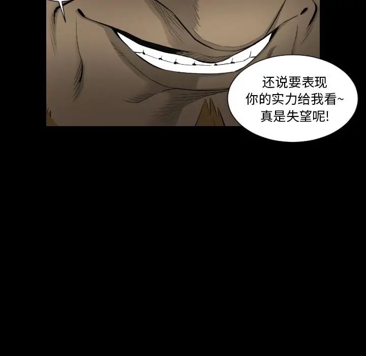 最后的男人第15话-最终话(完结)