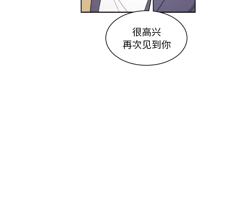 漫画吧的秀晶第27话