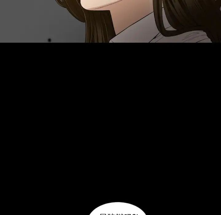 最后的男人第15话-最终话(完结)