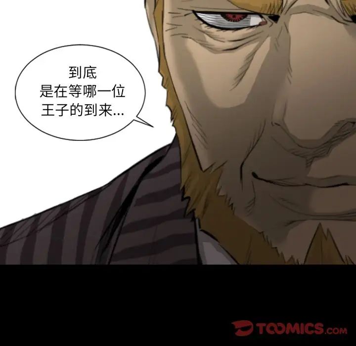 最后的男人第15话-最终话(完结)