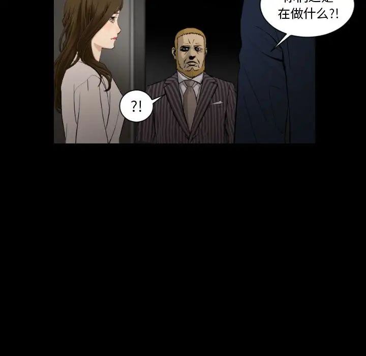 最后的男人第15话-最终话(完结)