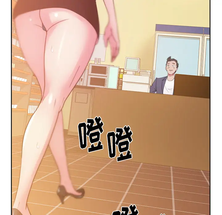 漫画吧的秀晶第27话