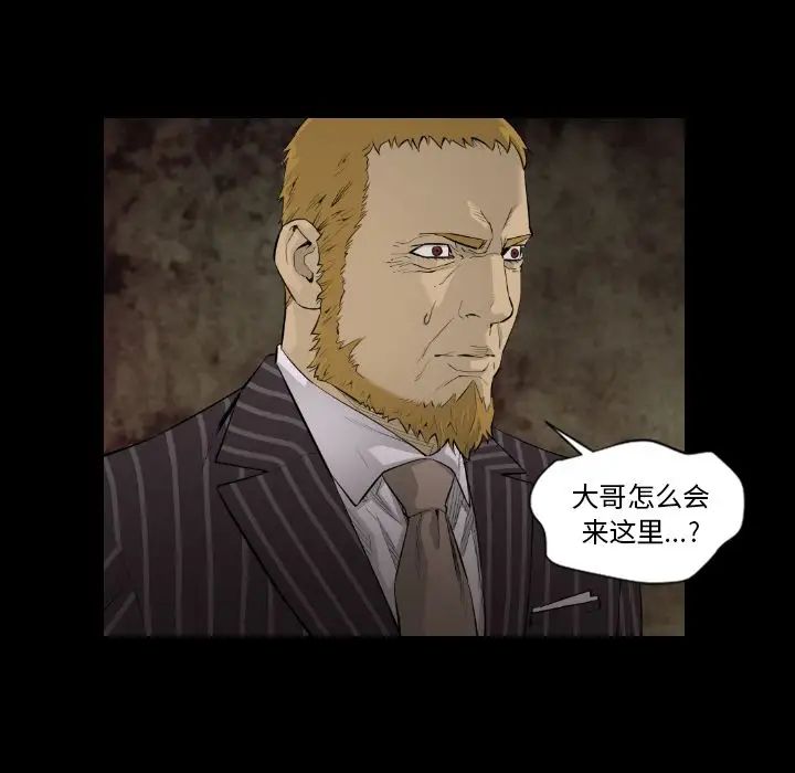 最后的男人第15话-最终话(完结)