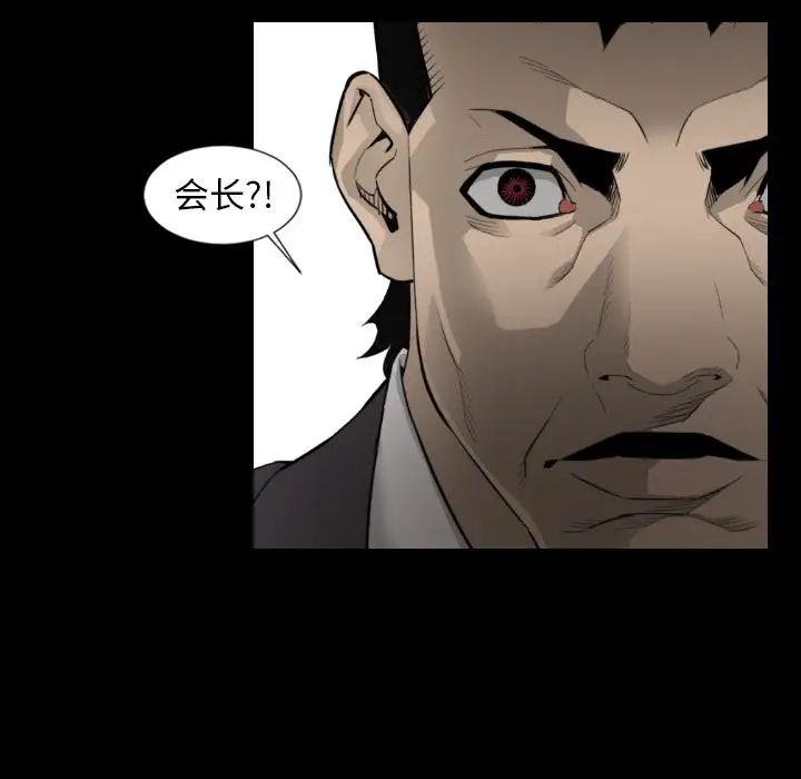 最后的男人第15话-最终话(完结)