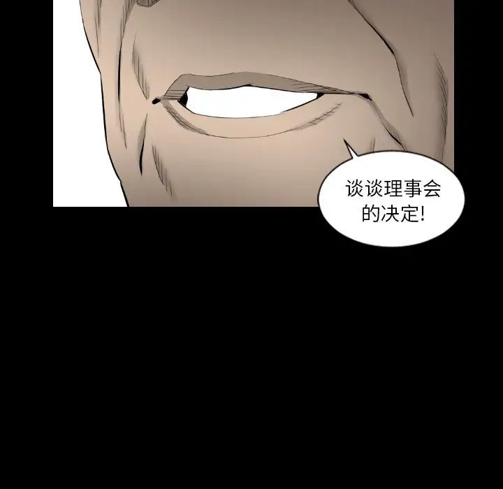 最后的男人第15话-最终话（完结）