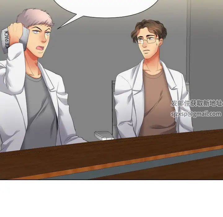 私密交易第18话