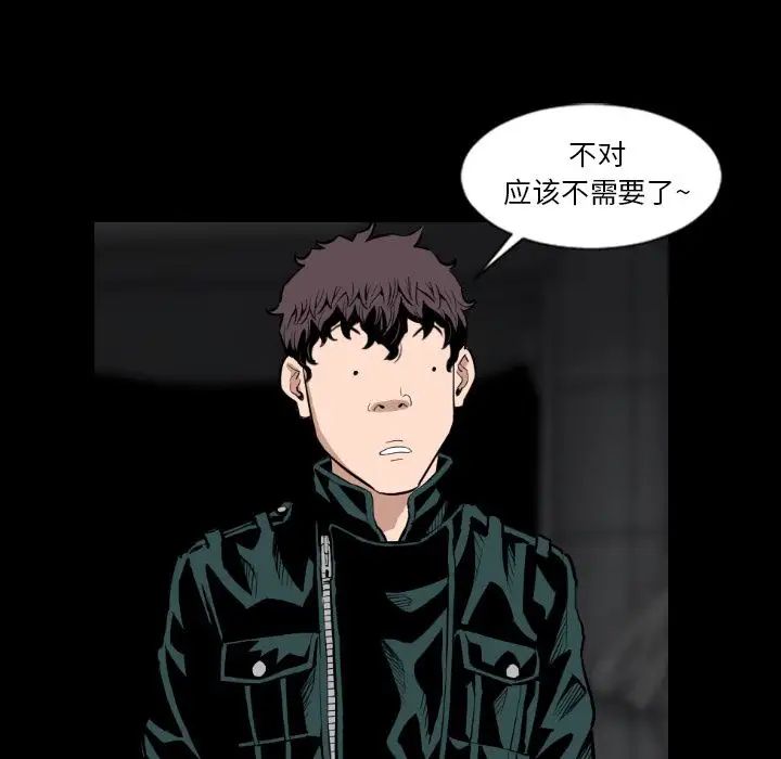 最后的男人第15话-最终话(完结)