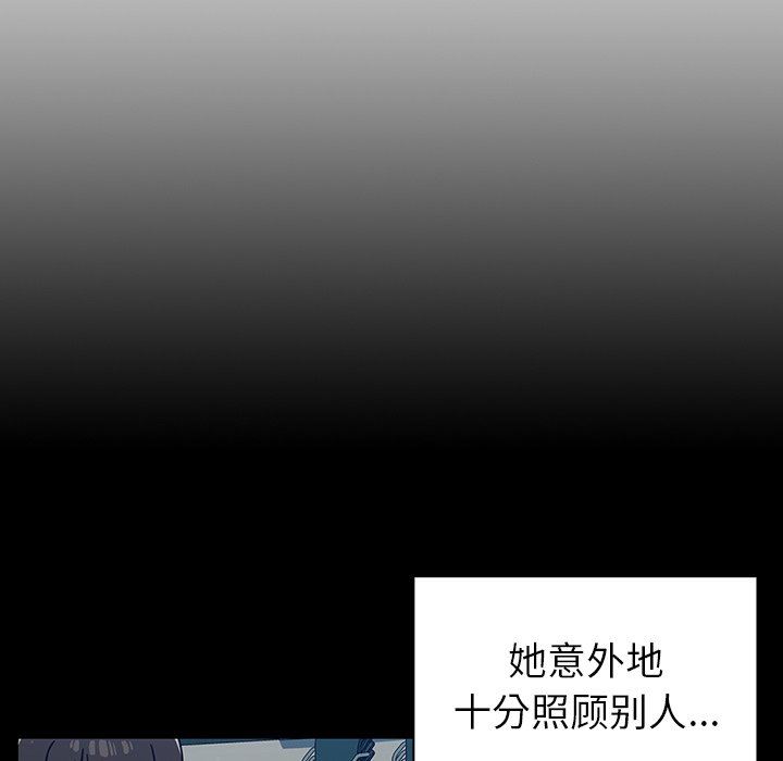 調教開關第10話