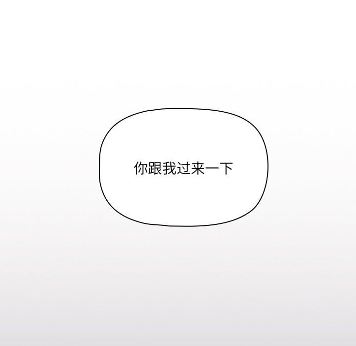 调教开关第10话