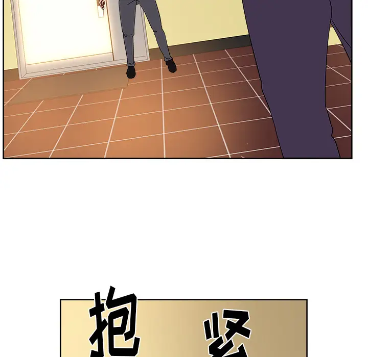 漫画吧的秀晶第27话