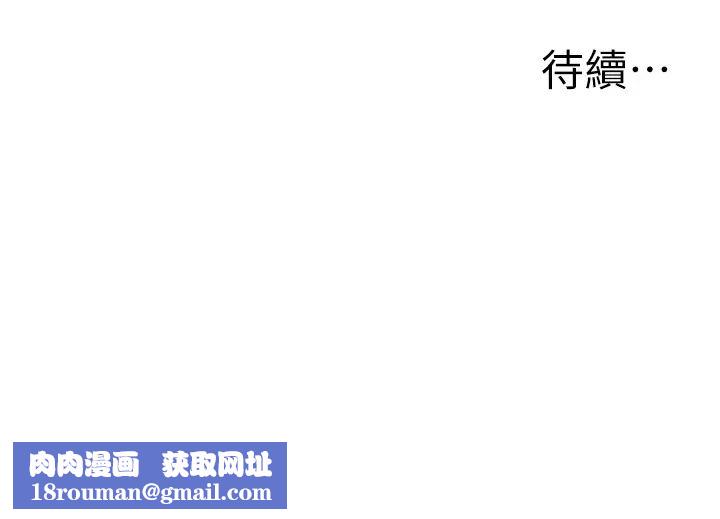 幼兒園老師們第18話-開苞機車女同事