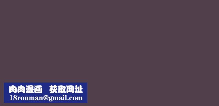 調教開關第10話