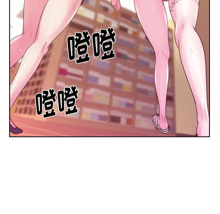 漫画吧的秀晶第27话