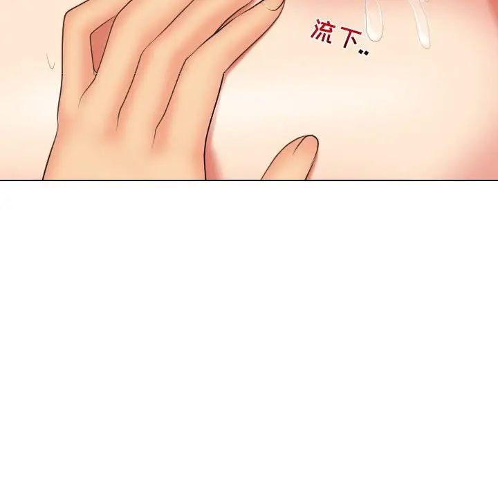 私密交易第19話