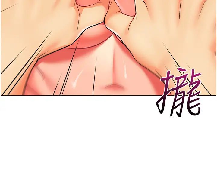 幼兒園老師們第19話-和老師車震到深夜