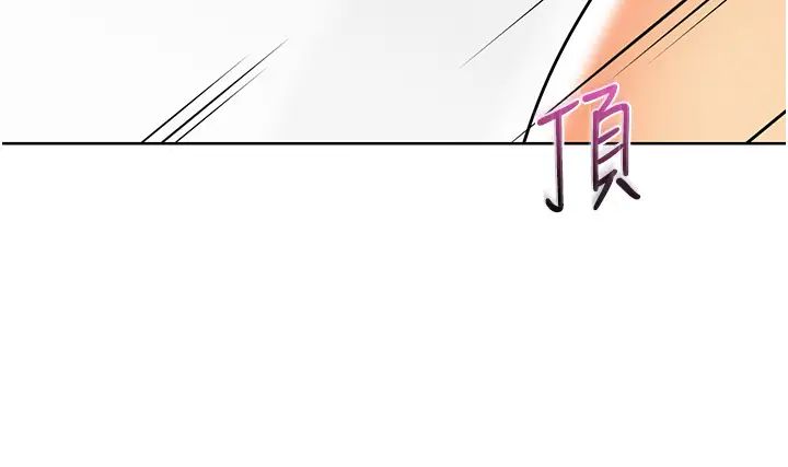 幼兒園老師們第19話-和老師車震到深夜