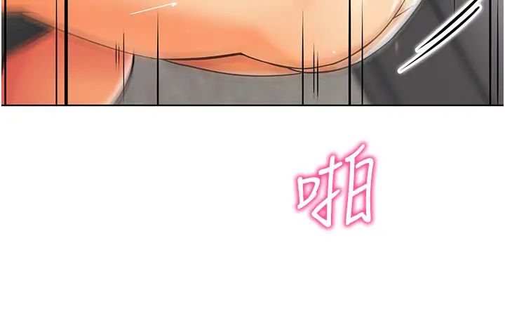 幼儿园老师们第19话-和老师车震到深夜