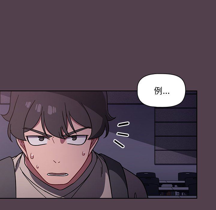 私密交易第19话