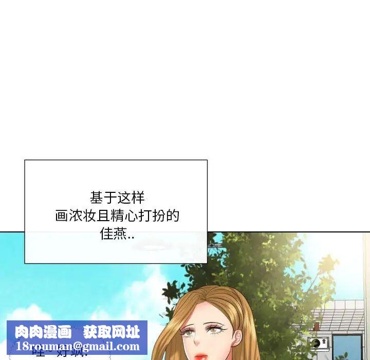 私密交易第19话