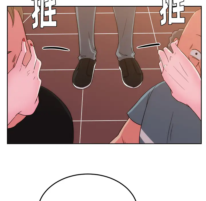 漫画吧的秀晶第27话