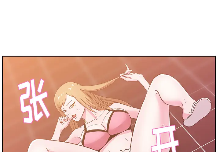 漫画吧的秀晶第28话