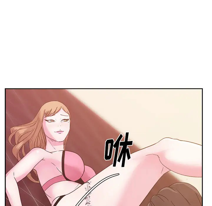 漫画吧的秀晶第28话