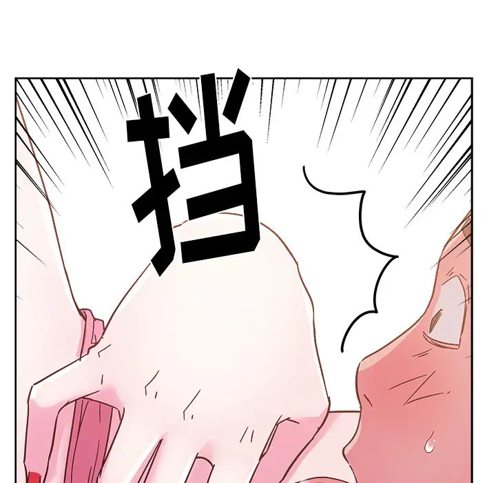 漫画吧的秀晶第28话