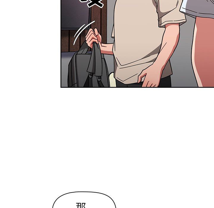 調教開關第11話