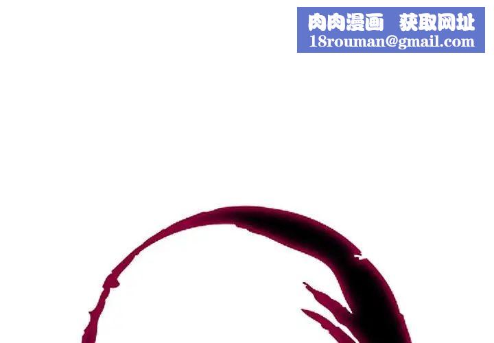 私密交易第20话-最终话(完结)
