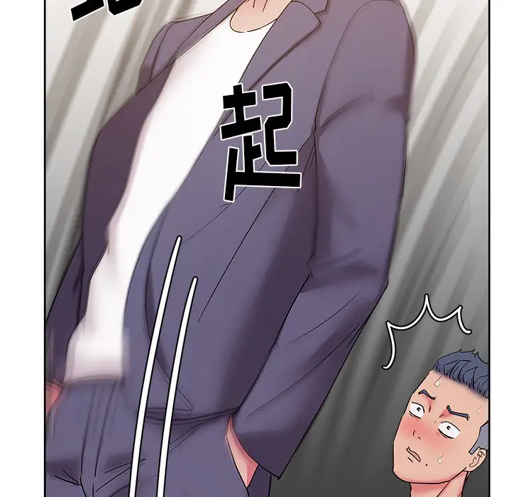 漫画吧的秀晶第28话