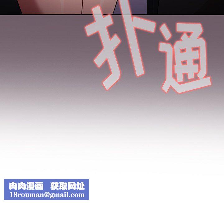 调教开关第11话