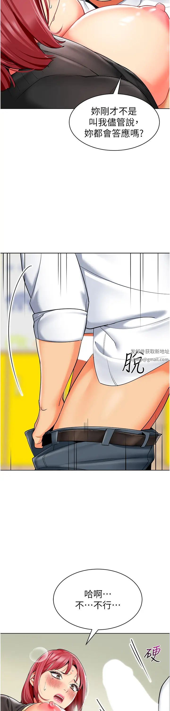 幼儿园老师们第21话-在教室来场cosplay