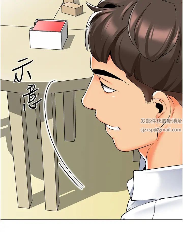 幼儿园老师们第21话-在教室来场cosplay