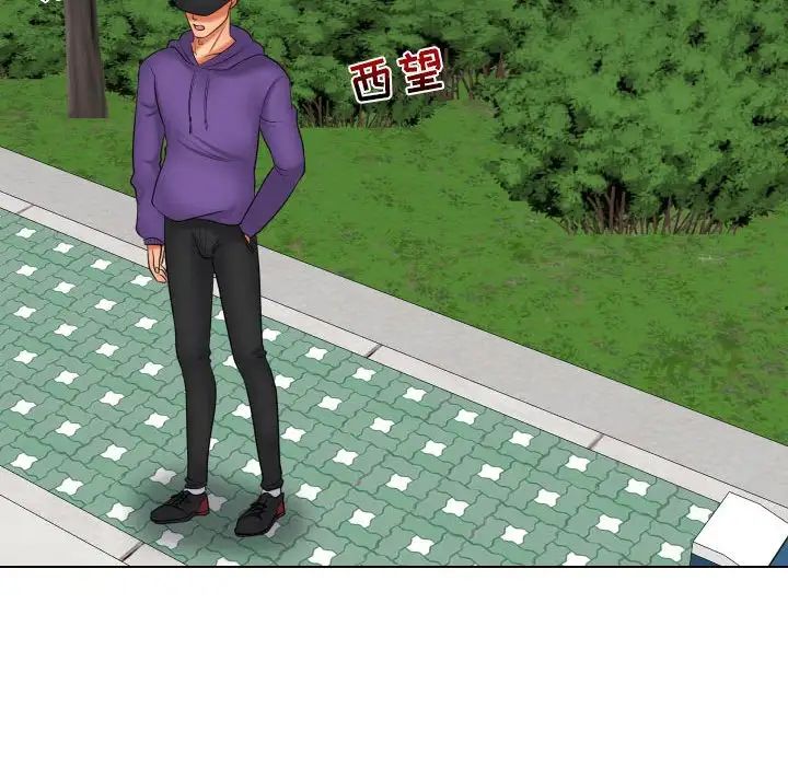 私密交易第20話-最終話（完结）