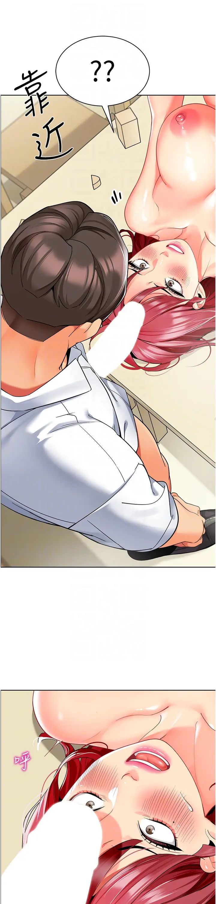 幼儿园老师们第21话-在教室来场cosplay