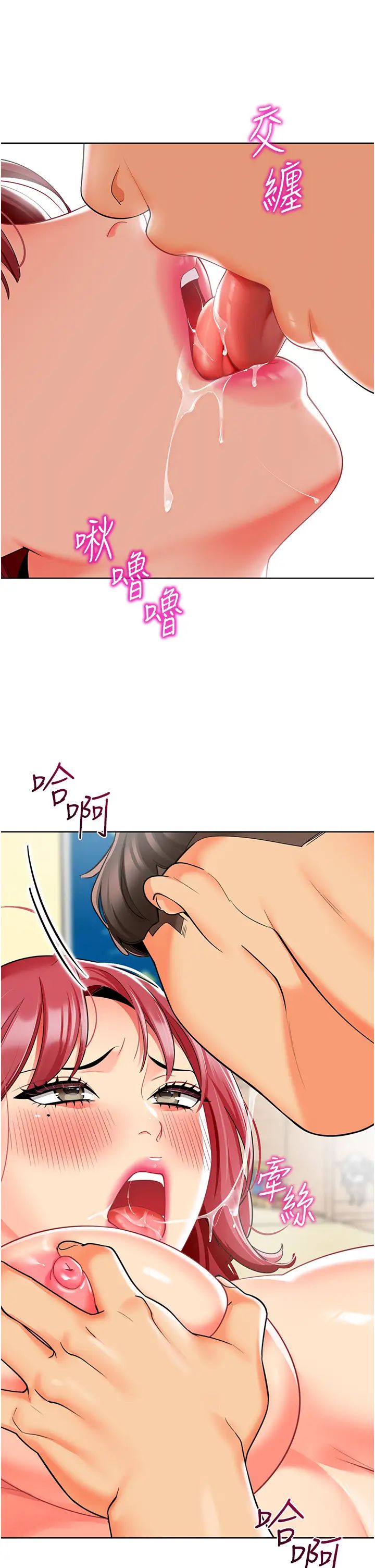 幼儿园老师们第21话-在教室来场cosplay