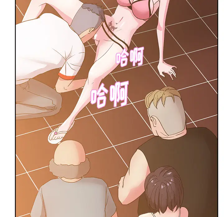 漫画吧的秀晶第28话