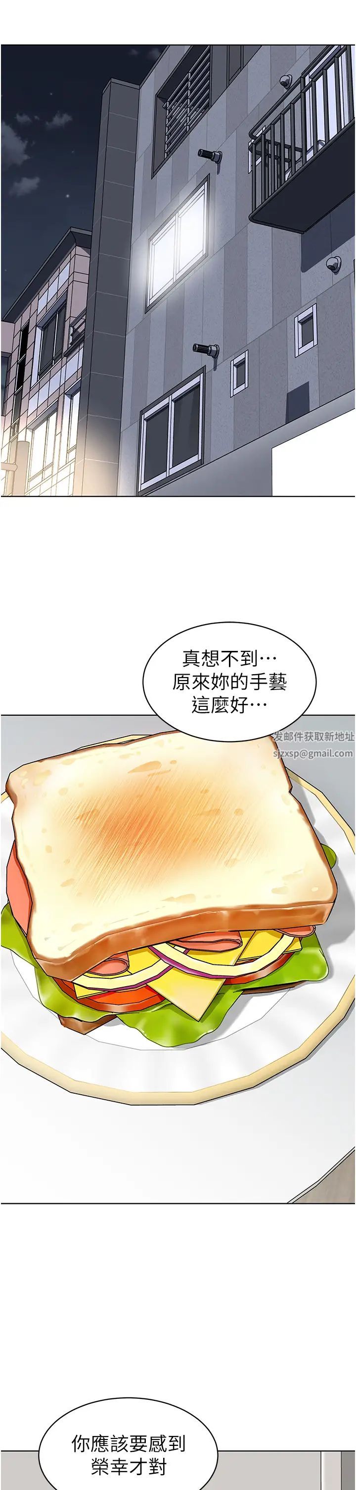 幼兒園老師們第22話-絲滑的活塞運動