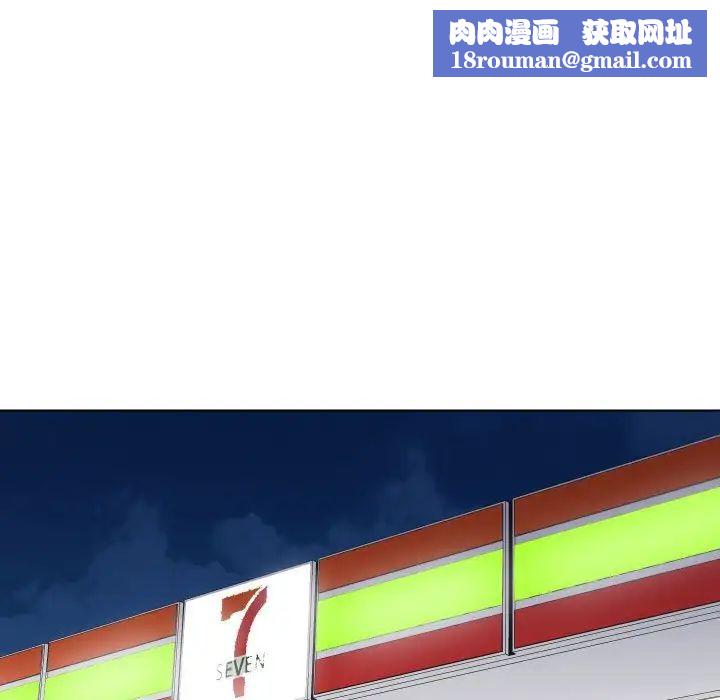 私密交易第20话-最终话（完结）